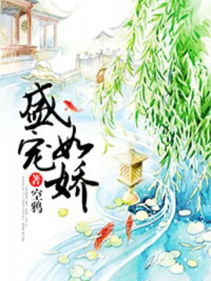 鬼王的三世宠妃漫画