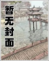 重回末世当大佬4季免费漫画