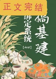 仙武至尊动漫免费高清观看