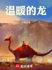 神级强化系统百度百科