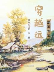 极品枭雄木头脑