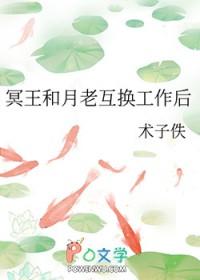 重生西游之最强天兵百度百科