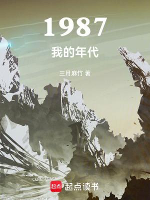 汉末昂魏 戊寅人