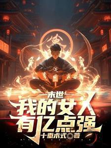 汉末昂魏在线阅读