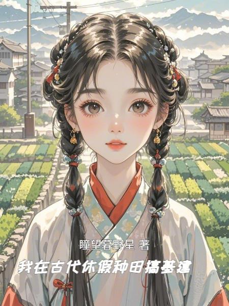 三千行情诗顾南湘顾肖免费