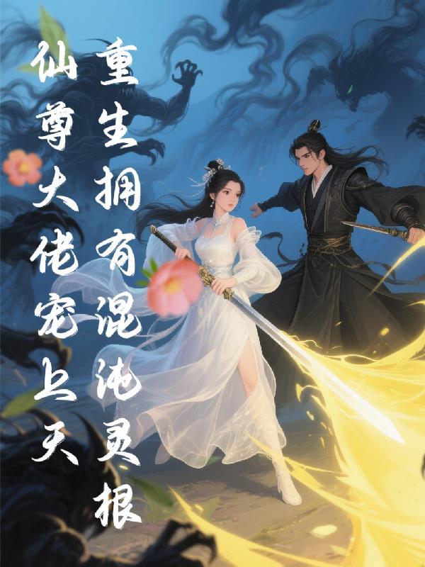 三千行情诗全文在线阅读