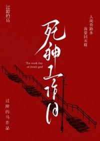 否的拼音