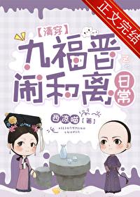 直女游戏 斯文有料