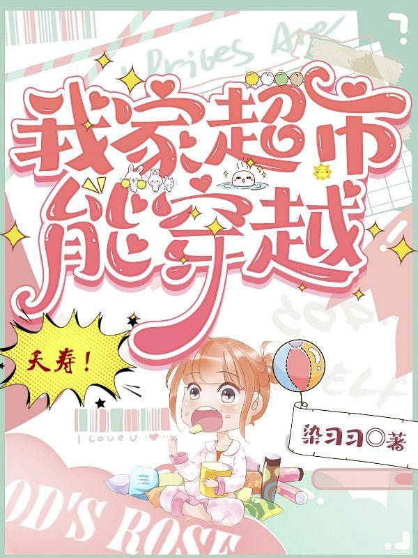 七月半鬼娶亲演员表