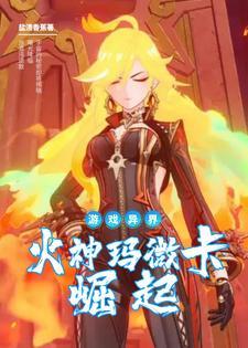 此地良宵李丁尧笔趣阁