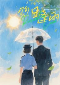 巅峰学霸全集