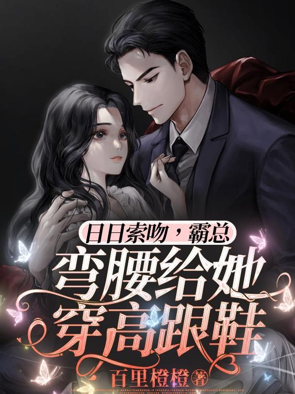 花于今日盛开txt