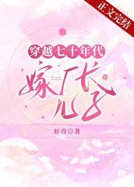 花于今日盛开by三予TXT