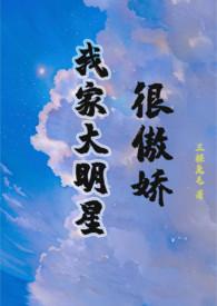 否极泰来念pi还是fou