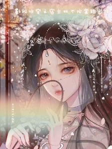 诡道神话在线阅读
