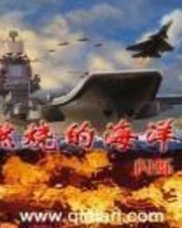 超维度玩家笔趣阁无弹窗