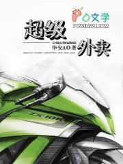 神眼鉴定师漫画免费阅读下拉式六漫画