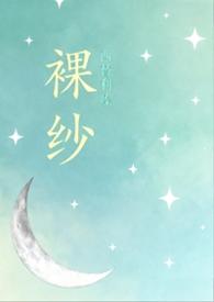七月半鬼娶亲免费观看