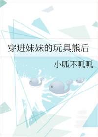 竞技之路 八月初八