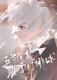 不死武尊萧战天身份