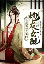 地师免费阅读