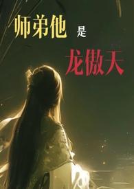 极品枭雄方明最新章节